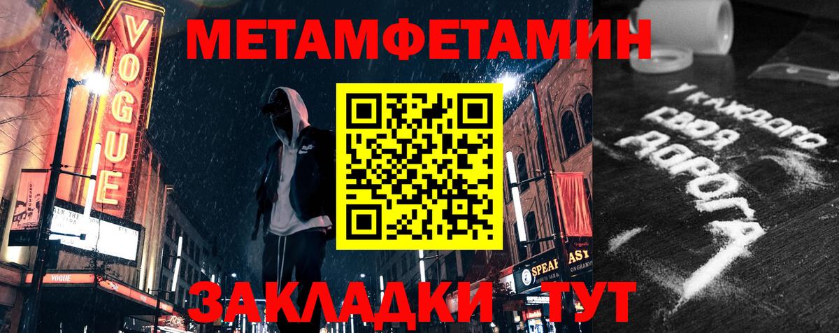 АМФЕТАМИН Розовый Димитровград