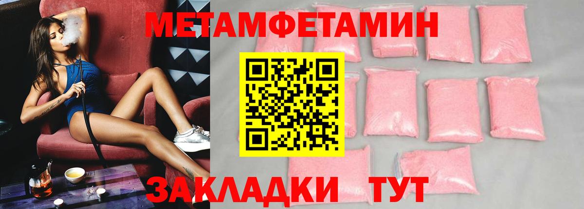 Димитровград  Амфетамин Premium  ссылка на мегу   Вход с VPN  Амфетамин 