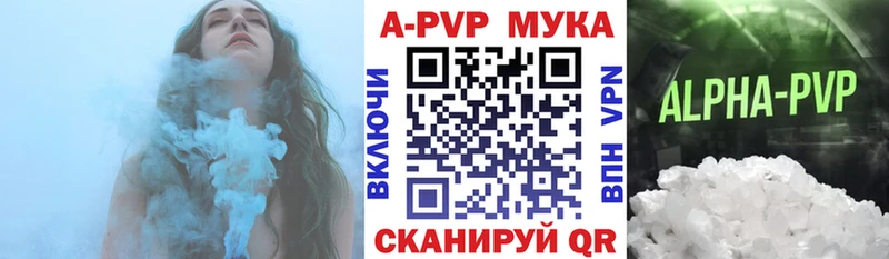 hydra как войти  Димитровград  APVP крисы CK 