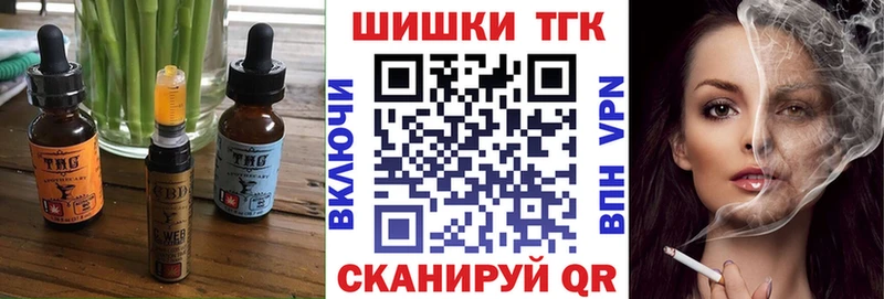 даркнет официальный сайт где найти Димитровград Cannafood марихуана