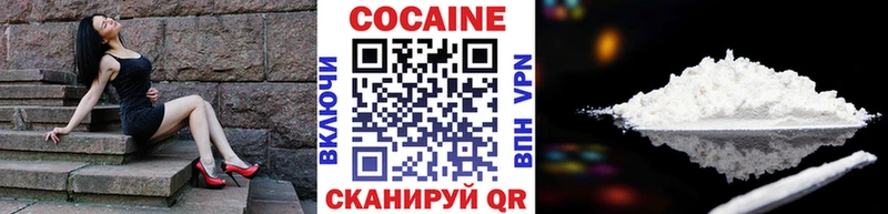 КОКАИН Fish Scale  Димитровград 