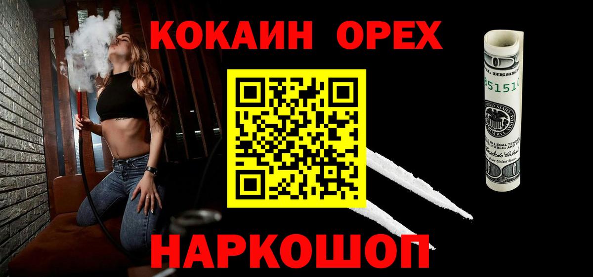 Кокаин Перу Димитровград