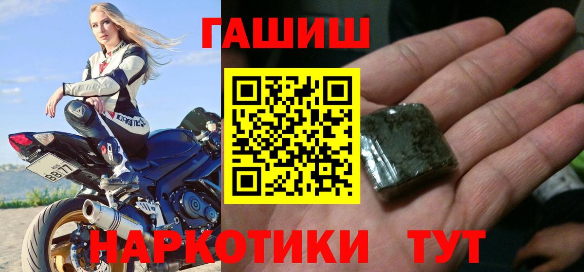 Гашиш гарик Димитровград