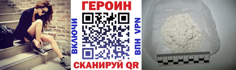 где продают   Димитровград  Героин VHQ 