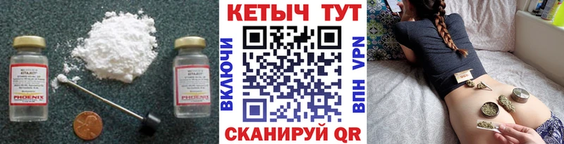 КЕТАМИН VHQ Димитровград