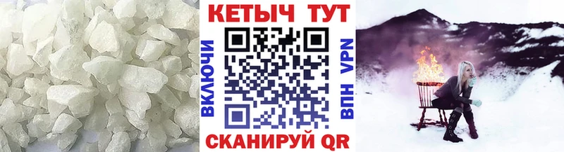 КЕТАМИН ketamine Димитровград