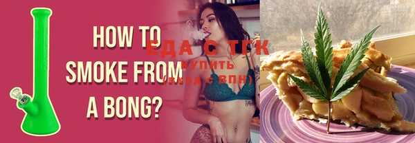 стафф Абдулино
