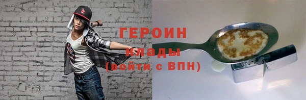 стафф Абдулино