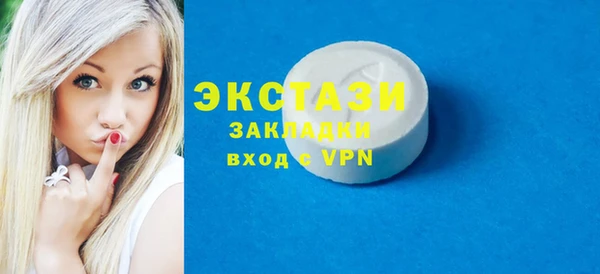 круглые Алексин