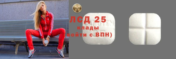 герыч Абаза