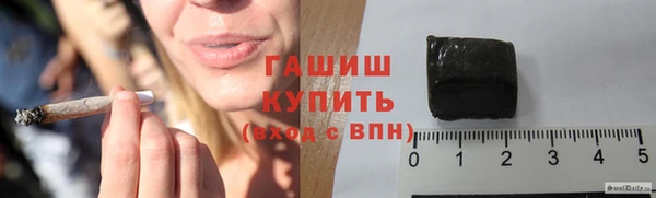 стафф Абдулино