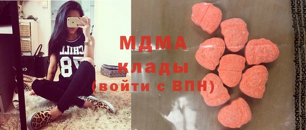 стаф Абинск