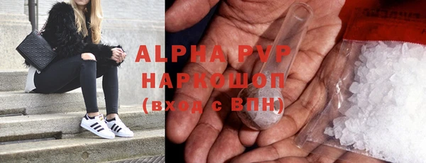 герыч Абаза