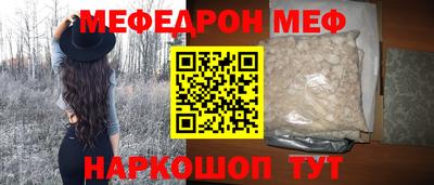 мескалин Малгобек