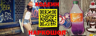 мескалин Малгобек