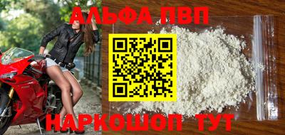мескалин Малгобек