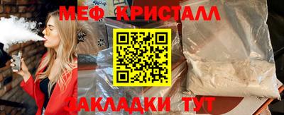 мескалин Малгобек