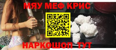 герыч Мариинск