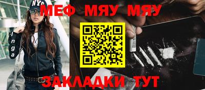 герыч Мариинск