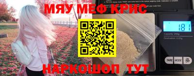 мет Малоярославец