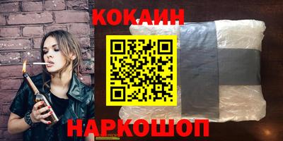 мескалин Малгобек