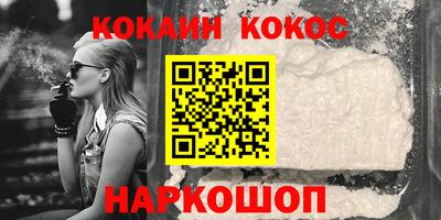 мет Малоярославец
