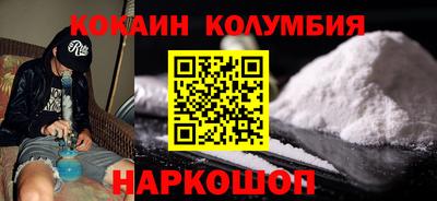 герыч Мариинск