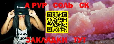 мет Малоярославец