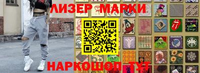 мескалин Малгобек