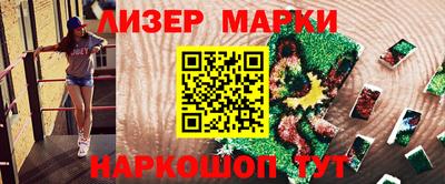 мескалин Малгобек
