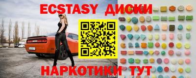 герыч Мариинск
