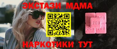 мет Малоярославец