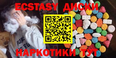 мет Малоярославец