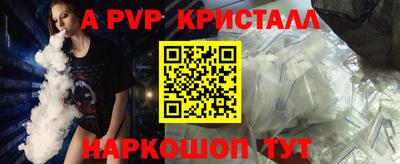 герыч Мариинск