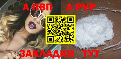мет Малоярославец
