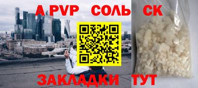 мет Малоярославец