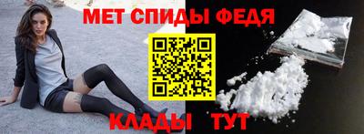герыч Мариинск