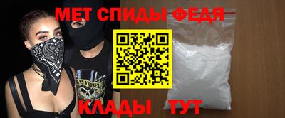 герыч Мариинск