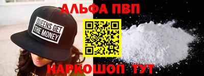 мескалин Малгобек