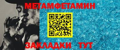 герыч Мариинск