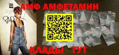 герыч Мариинск