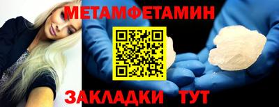 герыч Мариинск