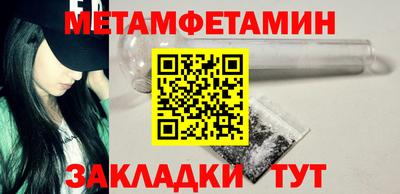мет Малоярославец