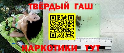 герыч Мариинск