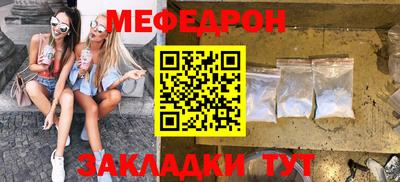 мескалин Малгобек