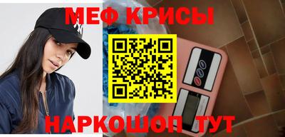 мет Малоярославец