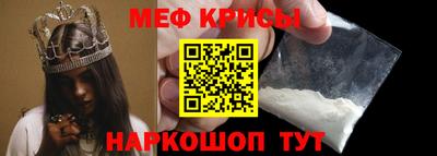 мескалин Малгобек
