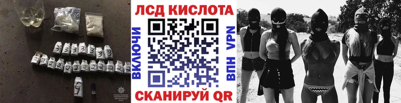 Лсд 25 экстази кислота  цена   Димитровград 