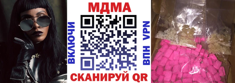 МДМА crystal  Димитровград 