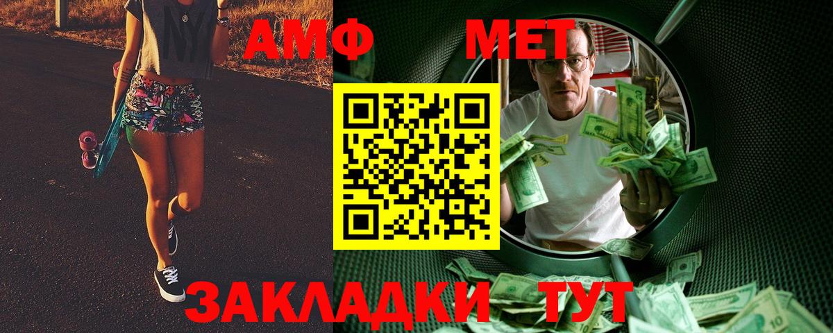 Первитин мет Димитровград